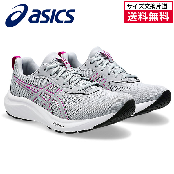 アシックス GEL-CONTEND 9 ランニングシューズ レディース 25FW グレー 1012B678-020