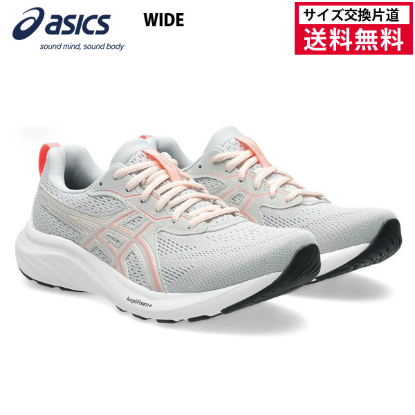アシックス GEL-CONTEND 9 WIDE ランニングシューズ レディース 25FW グレー/ピンク 1012B678-022