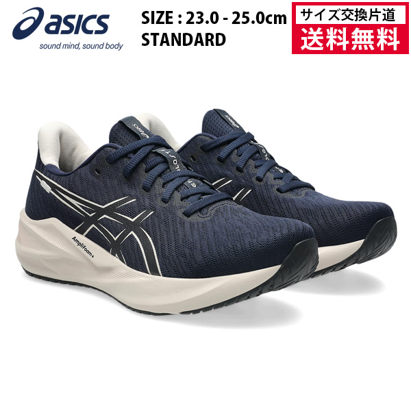acics ランニングシューズ VERSABLAST 4 レディス 26FW