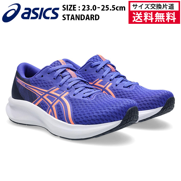 アシックス PATRIOT 14 ランニングシューズ レディース 26SS コバルト×ピンク 1012B836-402