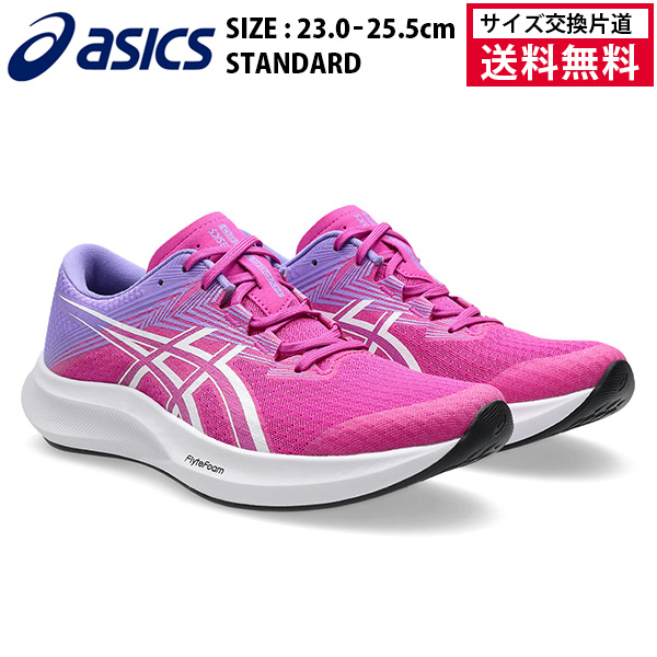 アシックス ランニングシューズ HYPER SPEED 5 レディース 26SS ピンク×ホワイト 1012B863-700