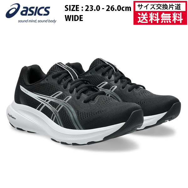 acics ランニングシューズ GEL-CONTEND 10 WIDE