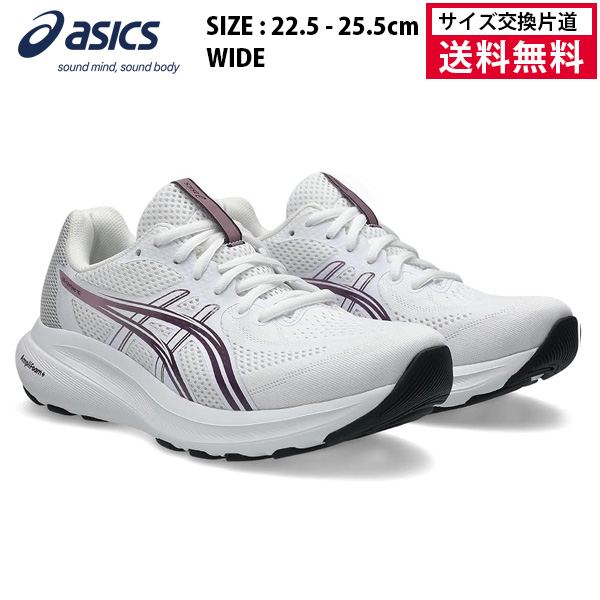 acics ランニングシューズ GEL-CONTEND 10 WIDE レディース 26FW ホワイト