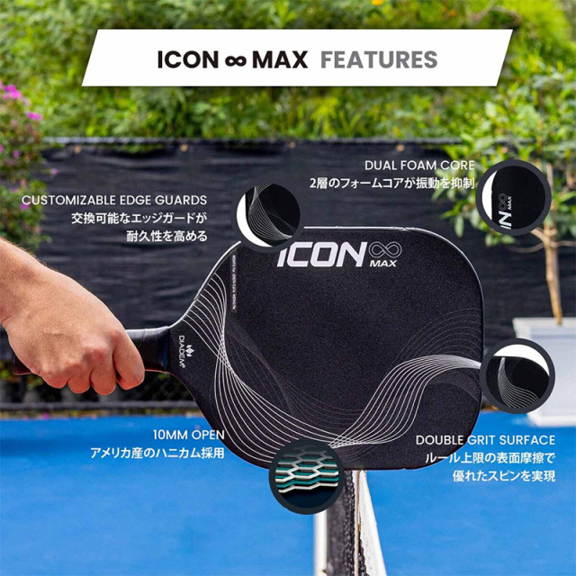 DIADEM ICON IN MAX ピックルボールパドル BLK×WHT TPA011 ダイアデム