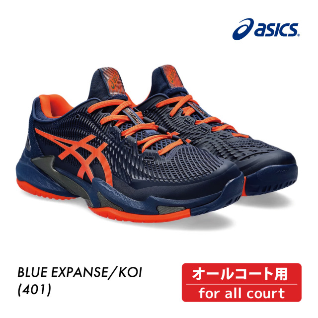 ASICS アシックス COURT FF 3 コートFF3 1041A370-401 BLUE EXPANSE 