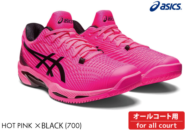 ASICS ソリューションスピードFF2 SOLUTION SPEED FF2 2023SSモデル 