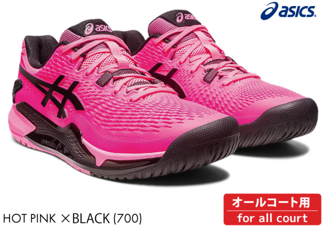 ASICS ゲルレゾリューション9 GEL-RESOLUTION9 2023SSモデル 
