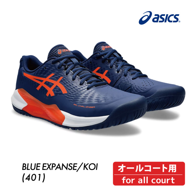 ASICSテニスシューズ2024SSモデル