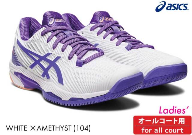 ASICS ソリューションスピードFF2 SOLUTION SPEED FF2 2023SS 