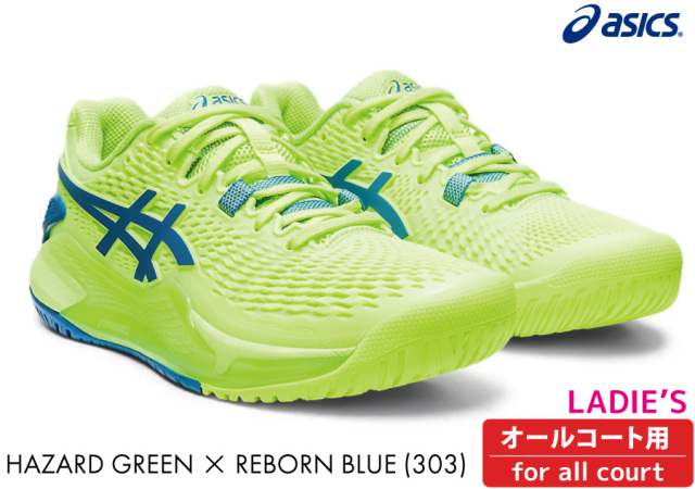 ASICS ゲルレゾリューション9 GEL-RESOLUTION 9 2023SSモデル 