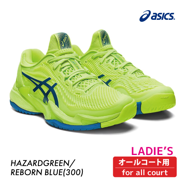 ASICS COURT FF3 コートエフエフ3 レディース 2023SSモデル 