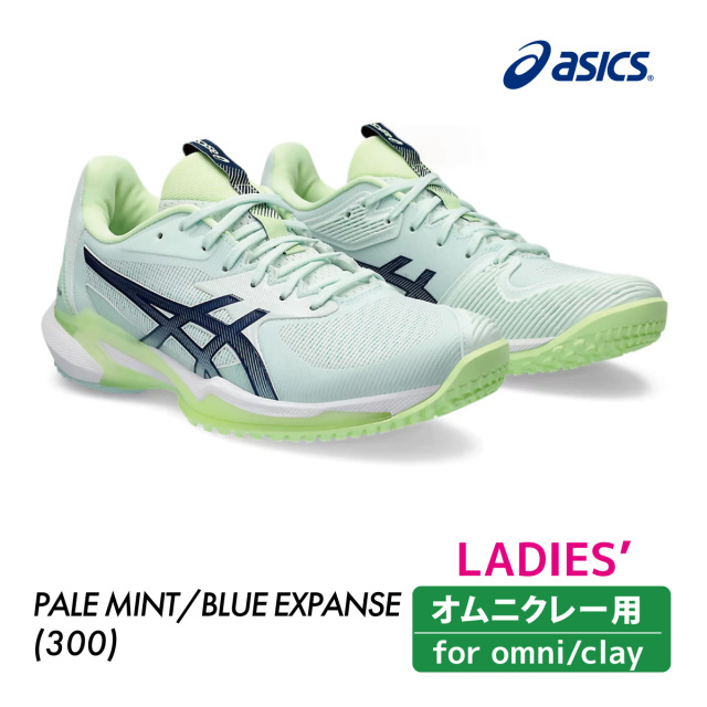ASICS アシックス SOLUTION SPEED FF 3 OC ソリューションスピード 
