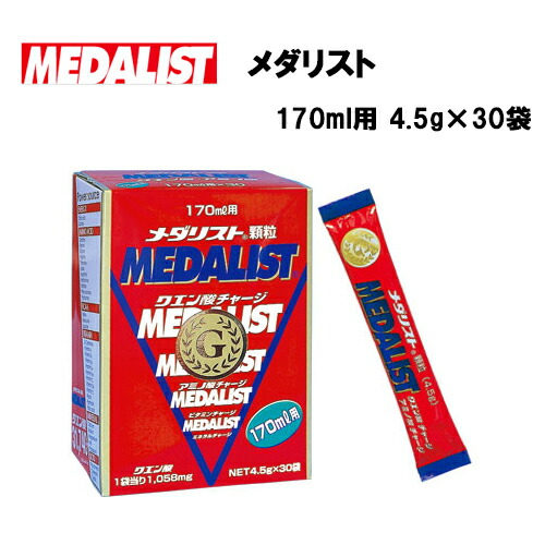 メダリスト 顆粒 500mL用 15g×30袋入×2箱 合計60袋 クエン酸 【公式通販】