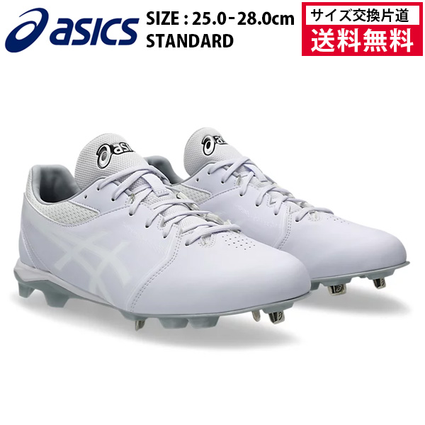 アシックス NEOCONNECT ネオコネクト スパイクシューズ メンズ 26SS ホワイト 1123A054-110