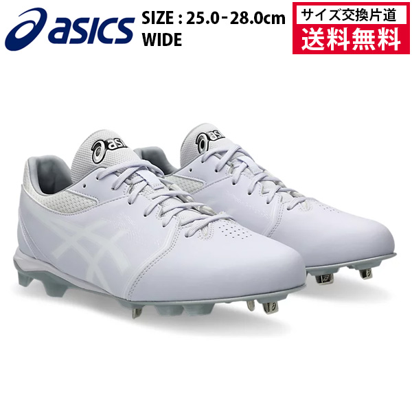 アシックス NEOCONNECT WIDE ネオコネクト ワイド スパイクシューズ メンズ 26SS ホワイト 1123A055-110