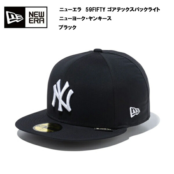 ニューエラ 13516112 59FIFTY GORE-TEX PACLITE ニューヨーク・ヤンキース ブラック   メンズ キャップ 帽子 アウトドア トレーニング ゴルフ ス