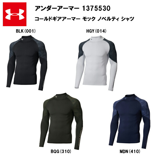 アンダーアーマー アイアンマン JP Mサイズ
