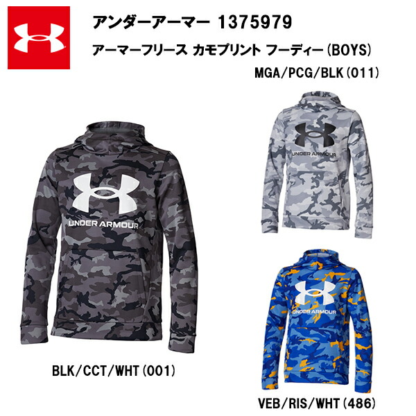 あ*さ様 フ*ー様 UA アンダーアーマー　IWILL 2017年限定カラーモデ 1375979_1.jpg?t=20230530183833