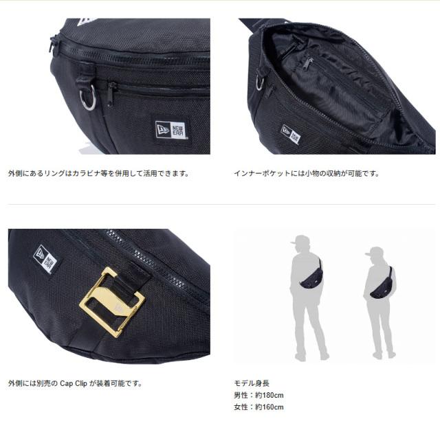 ニューエラ ウエストバッグ 2L ユニセックス 25FW ブラック 14521297 ボディバッグ ショルダー NEW ERA