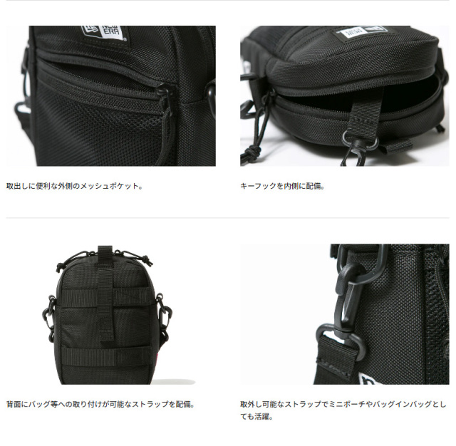 ニューエラ ショルダーポーチ 1.7L ユニセックス 25FW ブラック