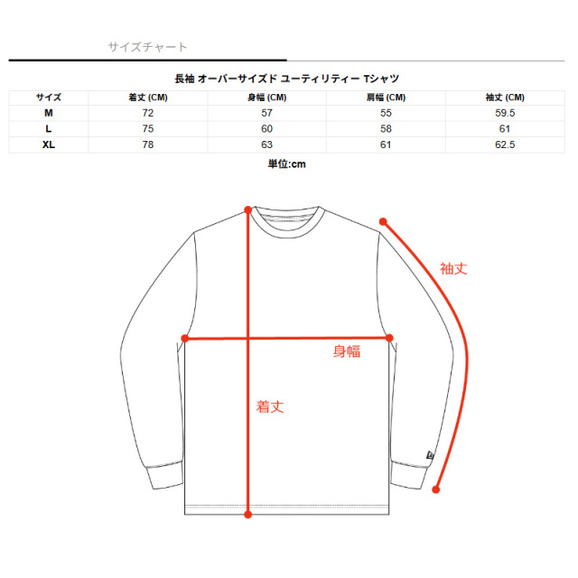 ニューエラ 長袖 ユーティリティー オーバーサイズド Tシャツ Wordmark Logo ホワイト 14774268