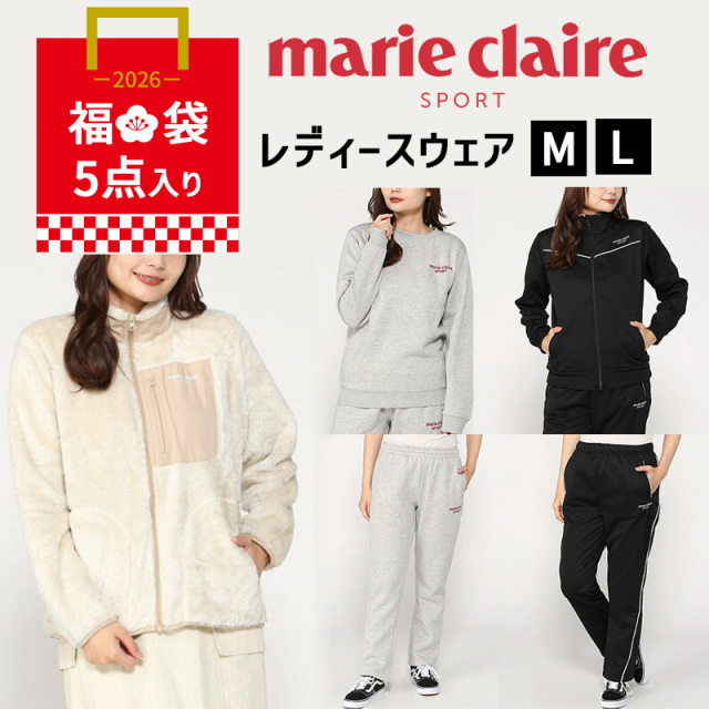 予約】 marie claire レディーススポーツウエア福袋 5点入り 色