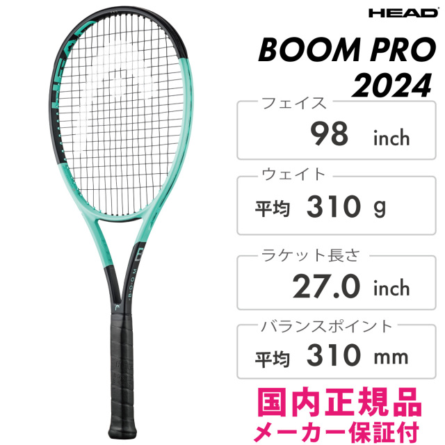 HEAD ブーム チーム エル 2024 230144 ヘッド BOOM TEAM L 2024
