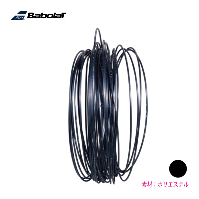 RPM ブラスト 12M