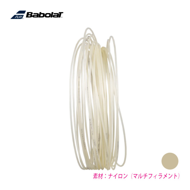 Babolat - Xcel（バボラストリング）ロール（キャラメル） テニス ストリング | Xcel 200M | バボラ
