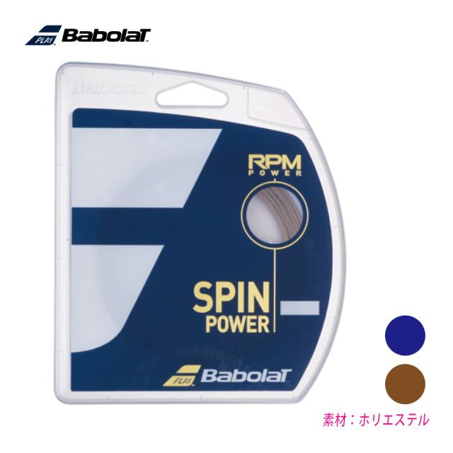 Wilson SHIFT 99　2025ローランギャロス 限定品　G2 楽天市場】Wilson ROLAND-GARROS シフト99 SHIFT99 V1 Session