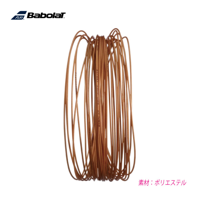 RPM SOFT 12M  単張 241146