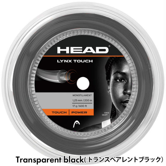 HEAD　LYNX TOUCH　リンクスタッチ 200ｍ ロール