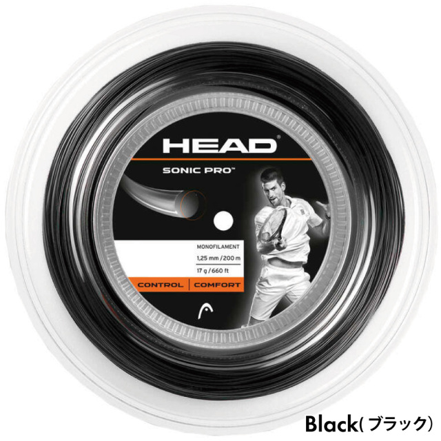 HEAD　SONIC PRO　ソニックプロ 200ｍ ロール