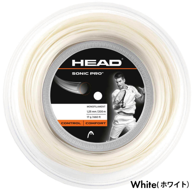 HEAD　SONIC PRO　ソニックプロ 200ｍ ロール