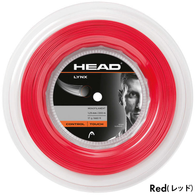 HEAD　LYNX　リンクス 200ｍ ロール　ヘッド　281794