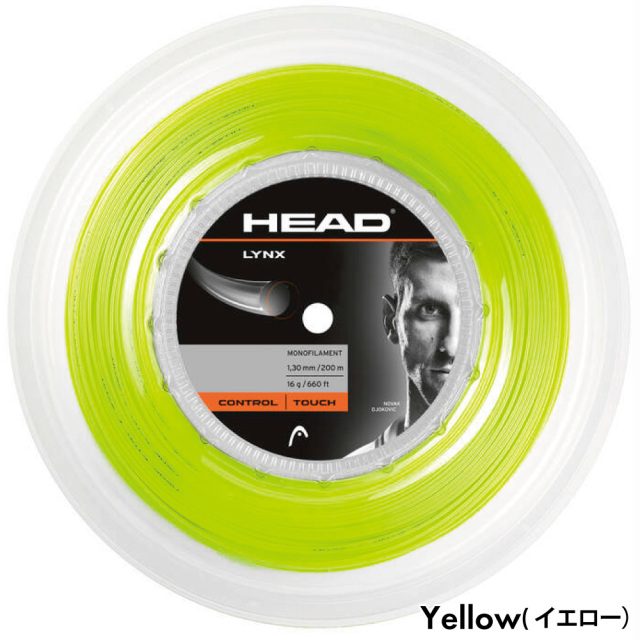 HEAD　LYNX　リンクス 200ｍ ロール　ヘッド　281794