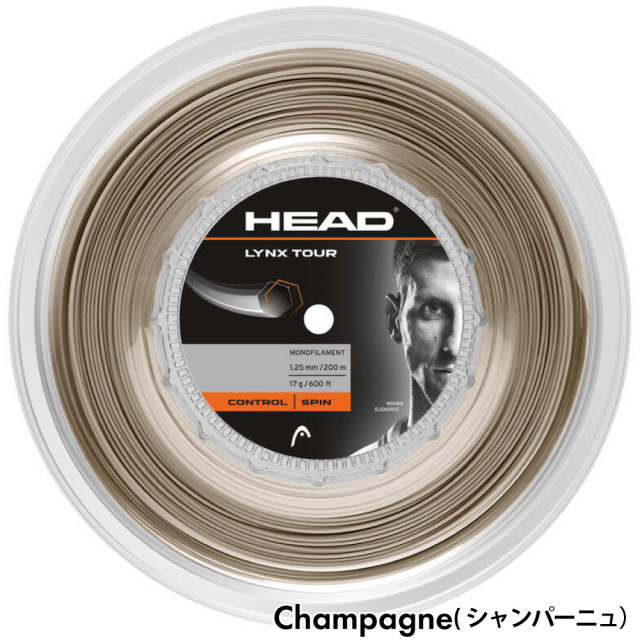 HEAD　LYNX TOUR　リンクスツアー 200ｍ ロール