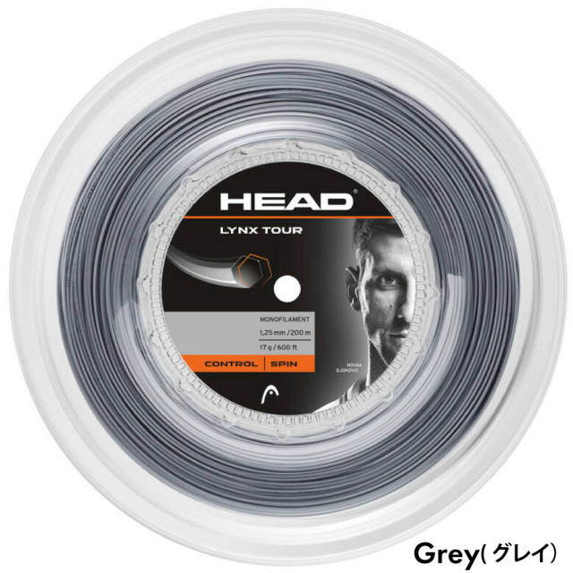 HEAD　LYNX TOUR　リンクスツアー 200ｍ ロール