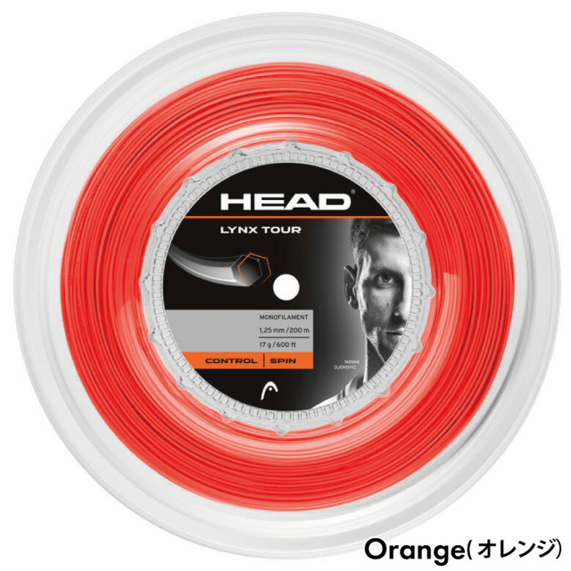 またまたまたさま　専用 HEAD LYNX TOUR リンクスツアー 200m ロール ヘッド 281799 硬式