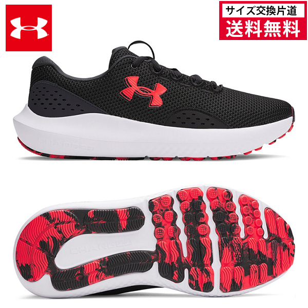 アンダーアーマー UAチャージド サージ4 ランニングシューズ メンズ 25FW ブラック (3027000) UA CHARGED  スニーカー 軽量 メッシュ