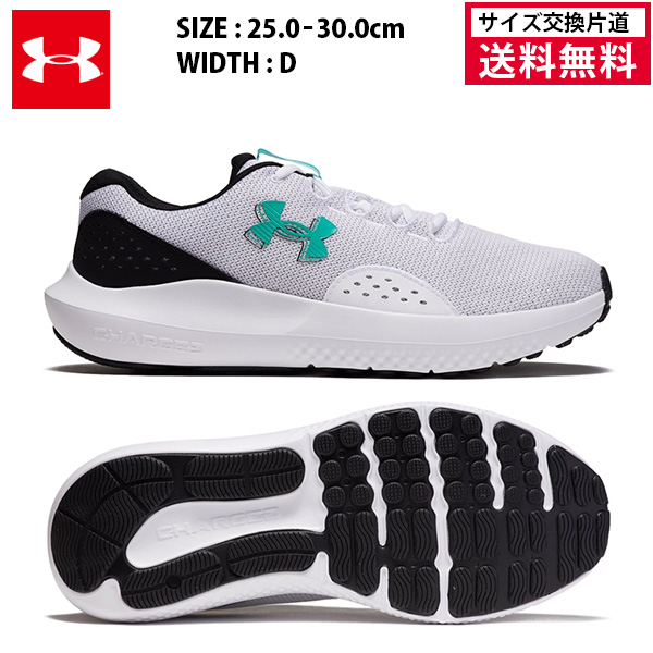 アンダーアーマー UAチャージド サージ4 ランニングシューズ メンズ 26SS グレー (3027000) 