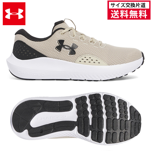 アンダーアーマー UAチャージド サージ4 ランニングシューズ メンズ 25FW ベージュ (3027000) UA CHARGED  スニーカー 軽量 メッシュ