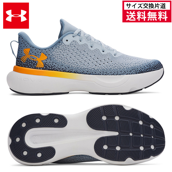 アンダーアーマー UAインフィニット ランニングシューズ メンズ 25FW ブルー (3027523) UA スニーカー 軽量