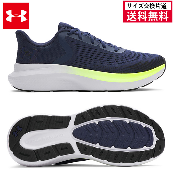 アンダーアーマー UAチャージド ローグ5 ランニングシューズ メンズ 25FW ネイビー (3028256) UA CHARGED  スニーカー 軽量 メッシュ