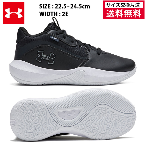 アンダーアーマー UAロックダウン7 AP キッズ 26SS ブラック (3028801)