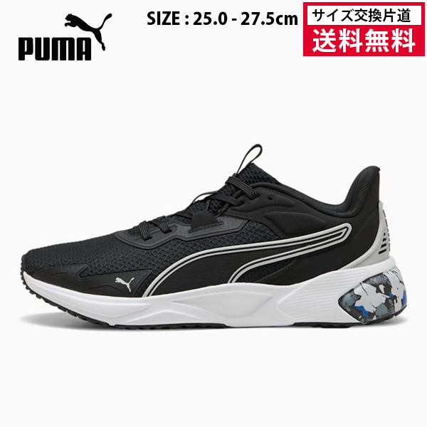 PUMA ディスパース XT 4 カモ トレーニングシューズ メンズ 26SS ブラック 313025