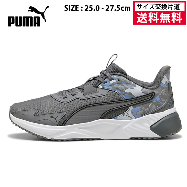  PUMA ディスパース XT 4 カモ トレーニングシューズ メンズ 26SS ダークグレー 313025 