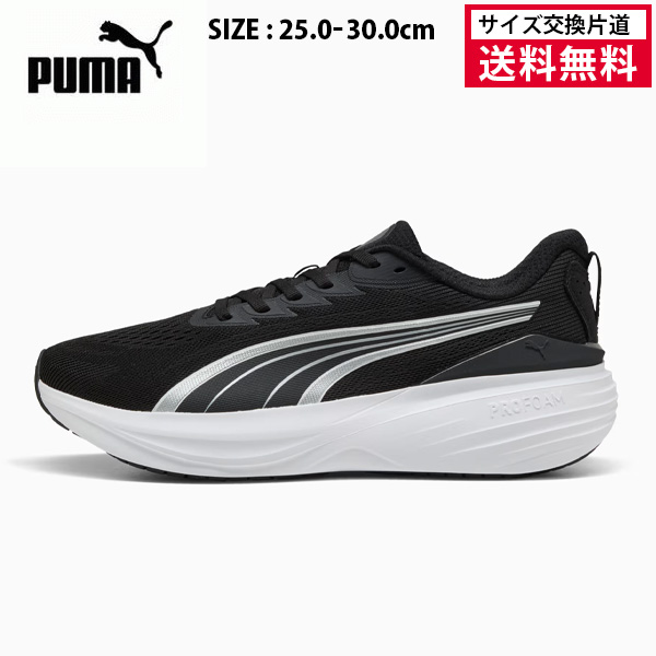 PUMA プーマ ランニングシューズ Scend Pro 3 センドプロ メンズ 26FW