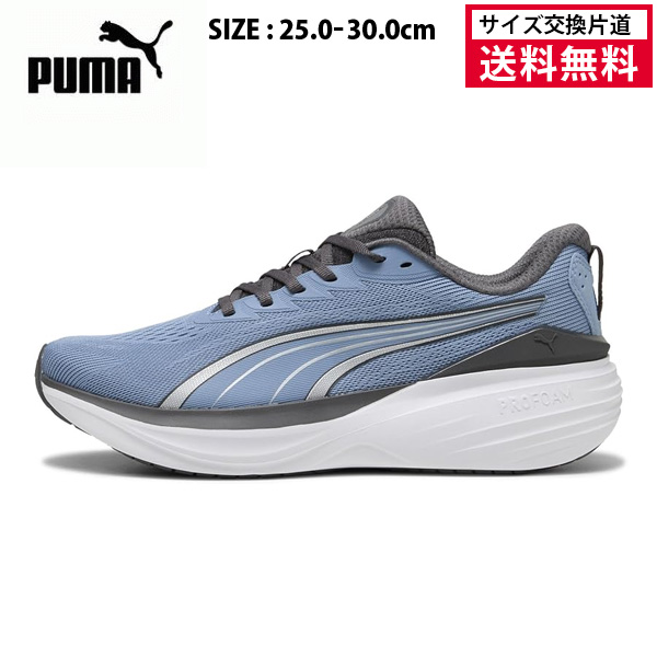 PUMA プーマ ランニングシューズ Scend Pro 3 センドプロ メンズ 26FW