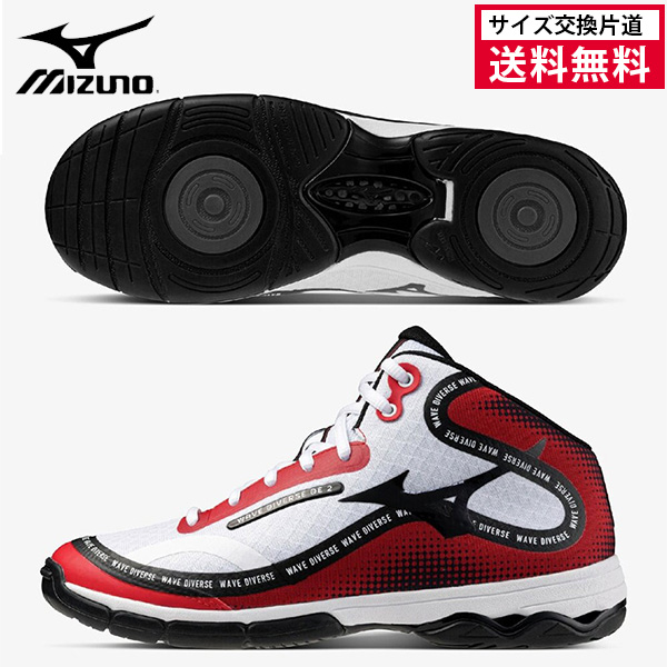 ミズノ ウエーブダイバースDE2 フィットネスシューズ レディース 25FW ホワイト×ブラック×レッド 31GF257462